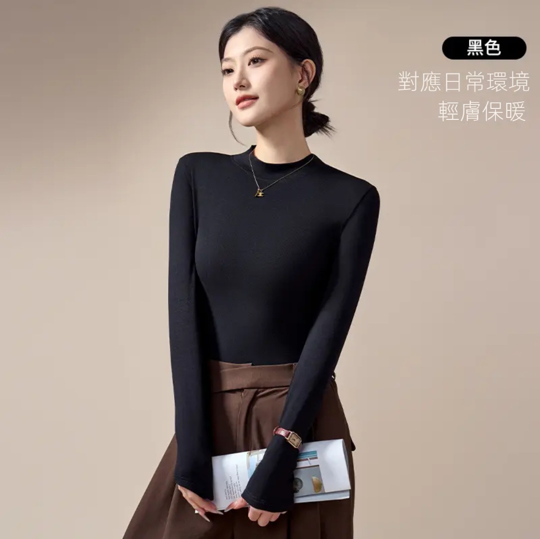 半高領純色打底衫